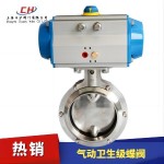 CHD643F氣動衛生級蝶閥